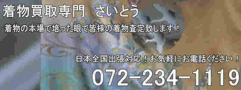 ��������H�c�͑S���Ή��ł������܂��B�ǂ�����ł����C�y�ɂ��d�b�ǂ����I