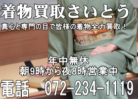 �������抃��͊F�l�̒�����S�͔���I